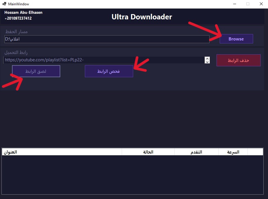 Downloader video 1