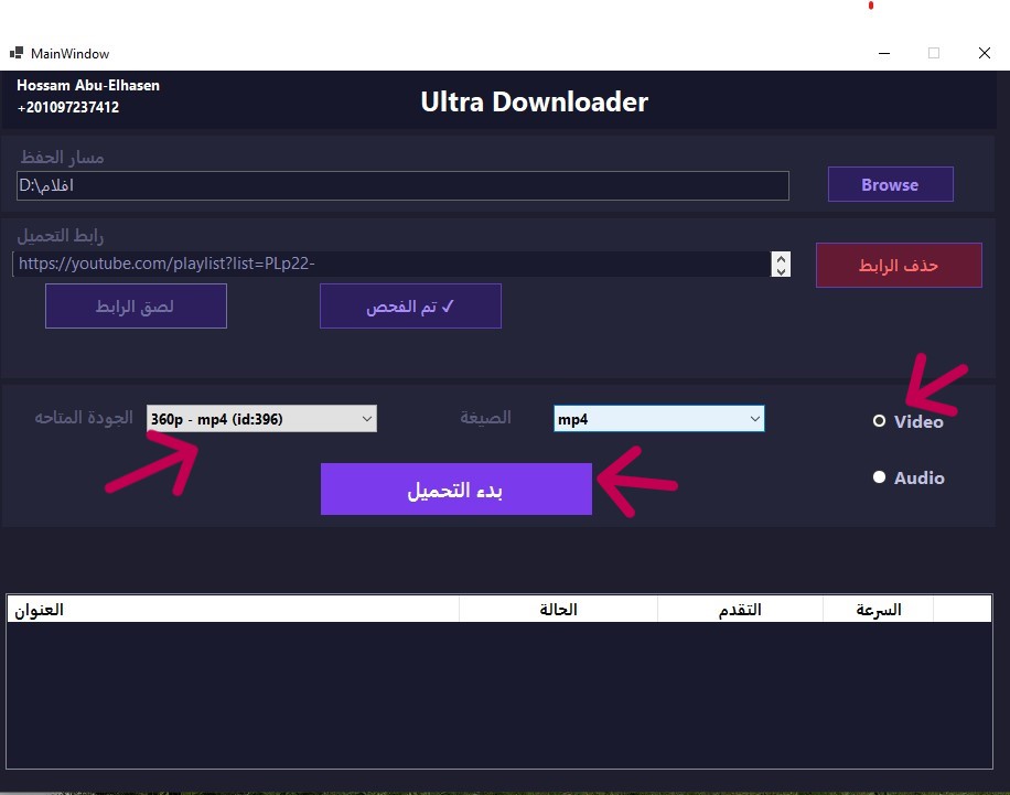 Downloader video 2