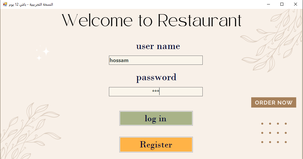 restaurant